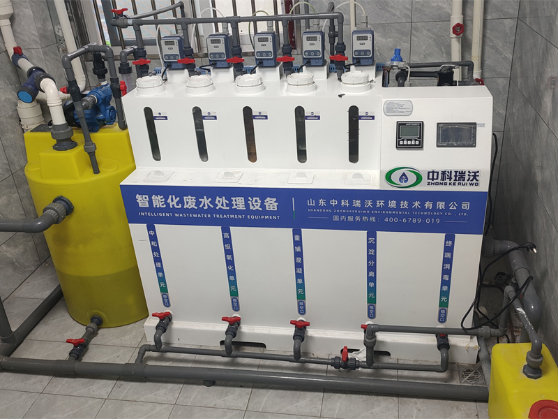 無機(jī)實(shí)驗(yàn)室廢水處理設(shè)備