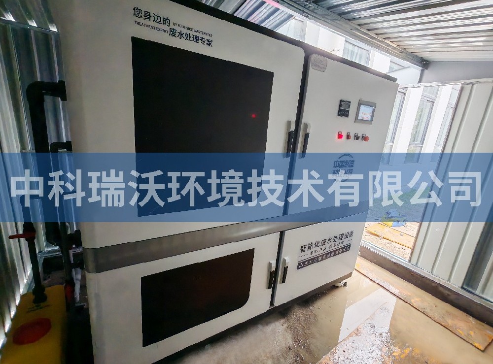 安徽省六安市某一中新校區(qū)實驗室污水處理設(shè)備