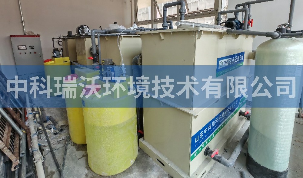 廣州省佛山市某科技園實驗室污水處理設(shè)備