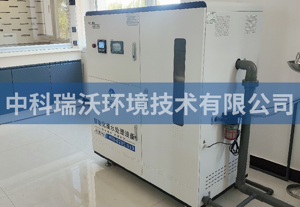 內(nèi)蒙古自治區(qū)自來水廠實(shí)驗室污水處理設(shè)備