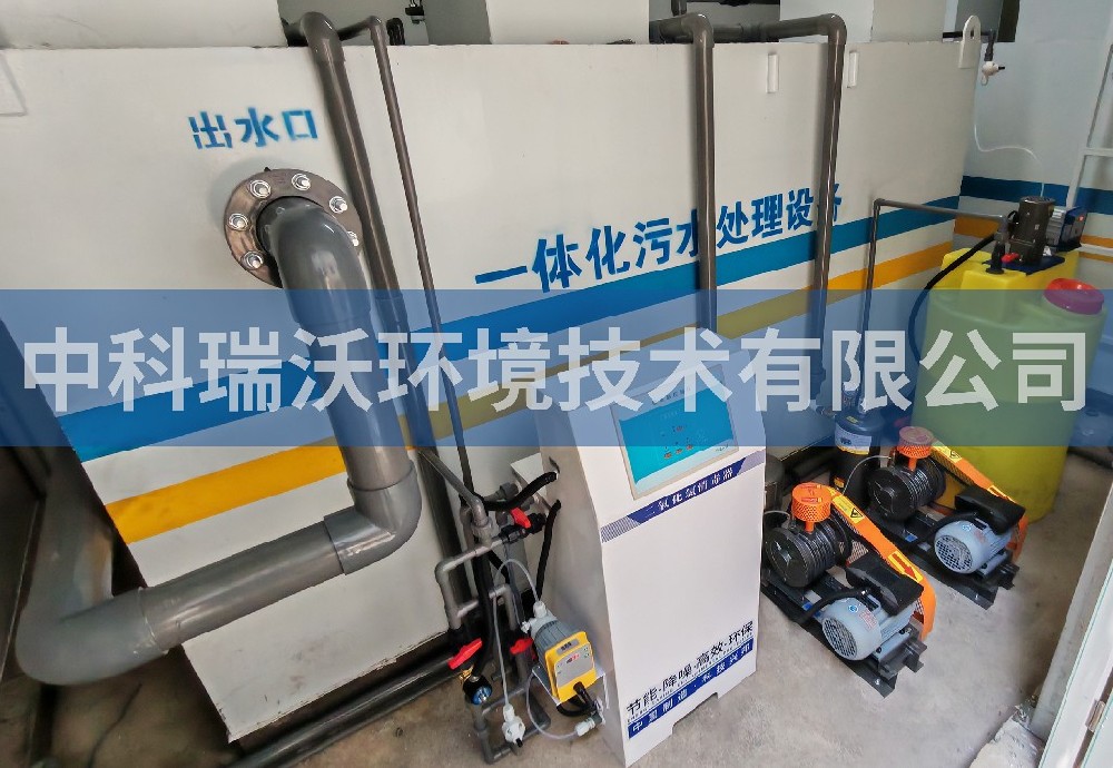 貴州省貴陽市某大學(xué)醫(yī)院一體化污水處理設(shè)備