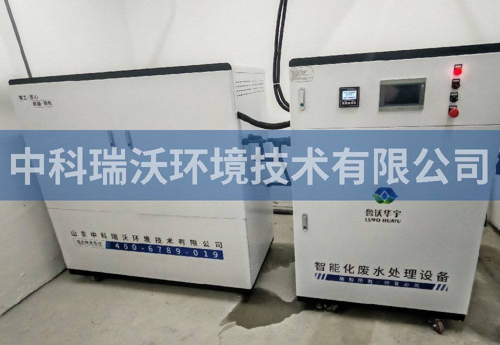 四川省宜賓市某實(shí)驗室項目工程實(shí)驗室污水處理設(shè)備